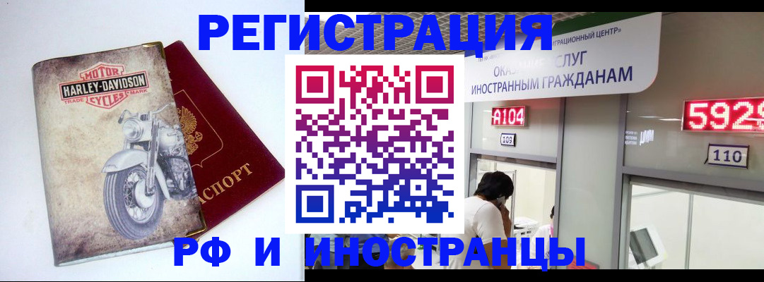 регистрация в Карабаново