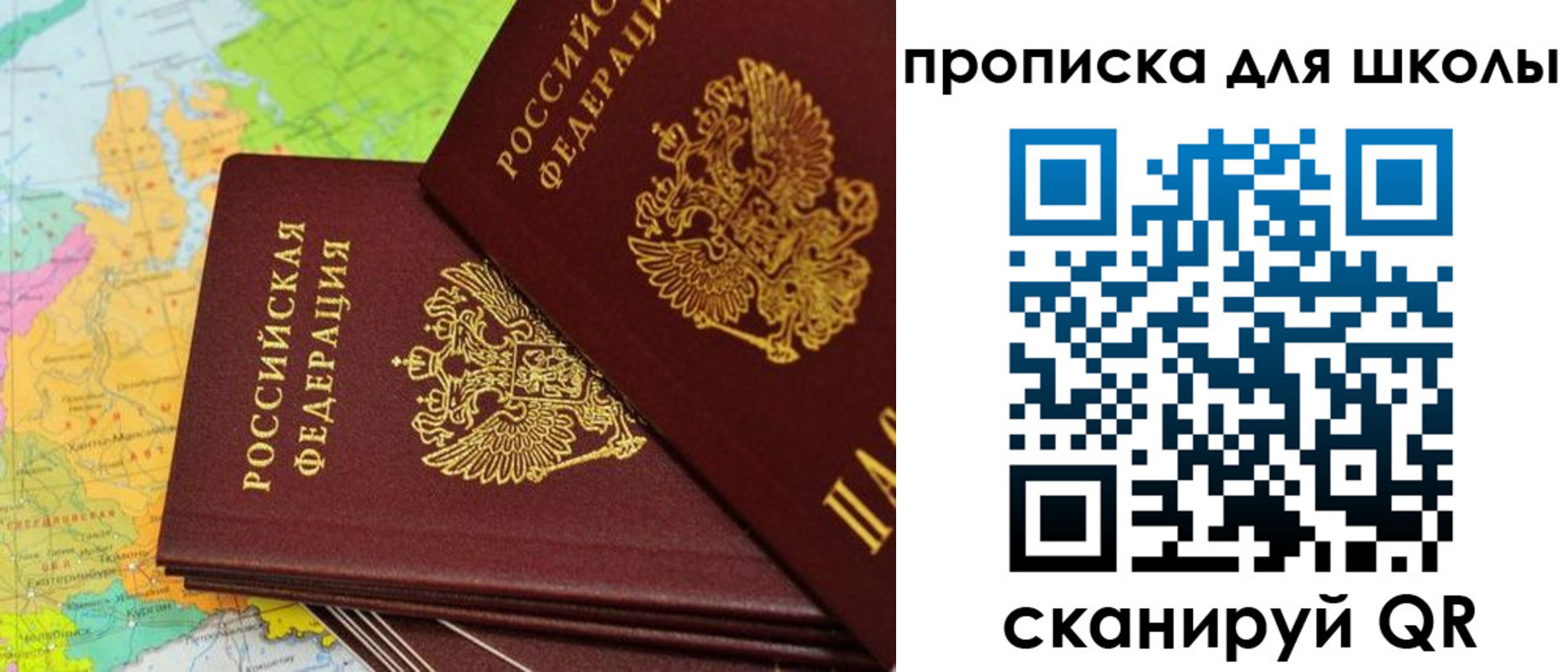 временная регистрация поиск в Карабаново