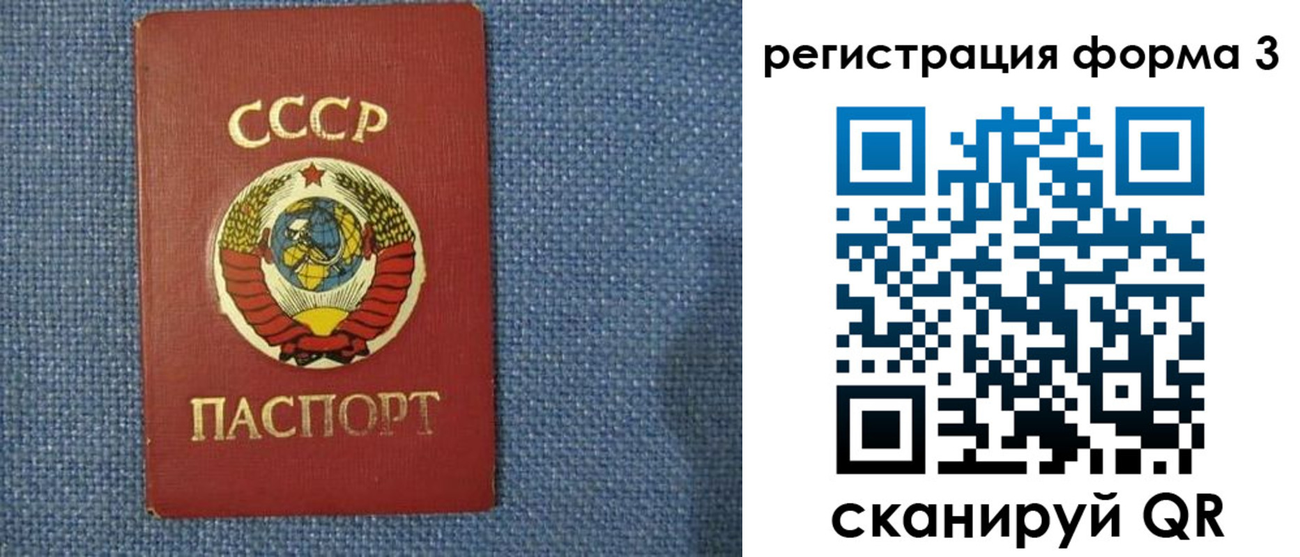 пропишу в квартире в Карабаново