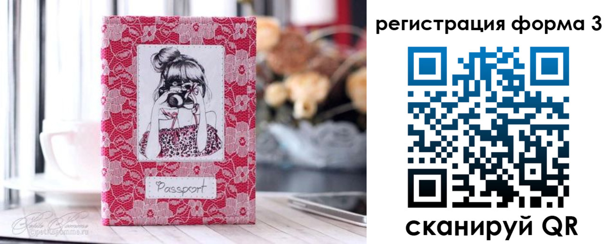 временная прописка в Карабаново