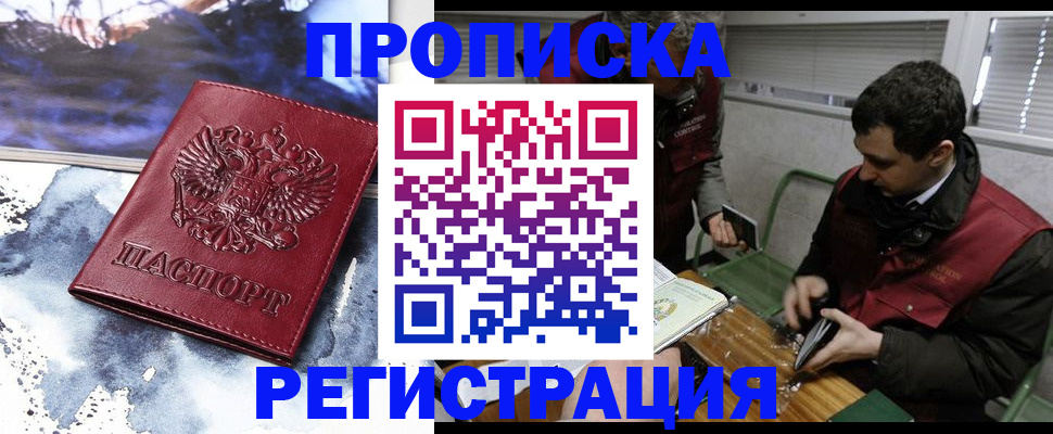 регистрация для школы в Карабаново