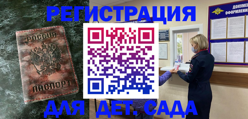 временная регистрация поиск в Карабаново