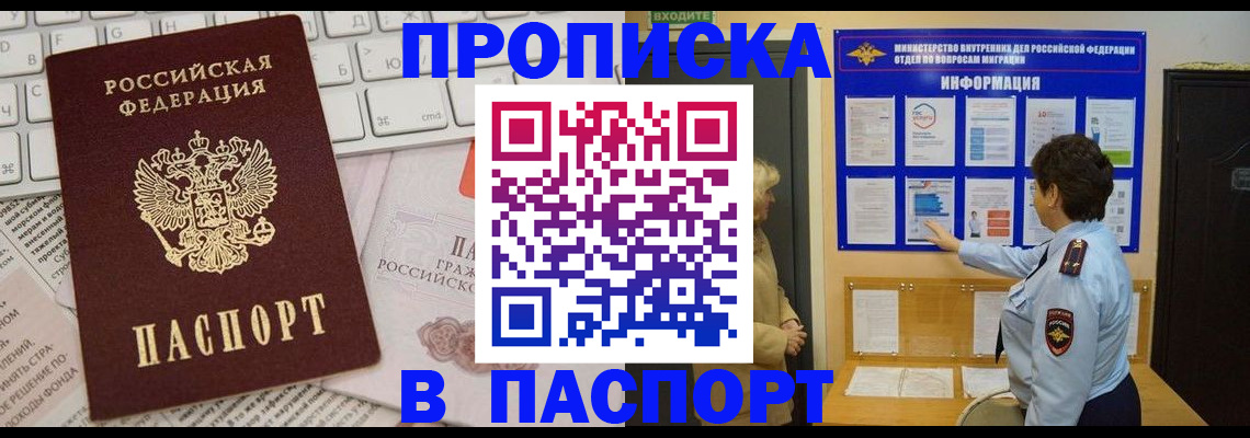 регистрация для школы в Карабаново
