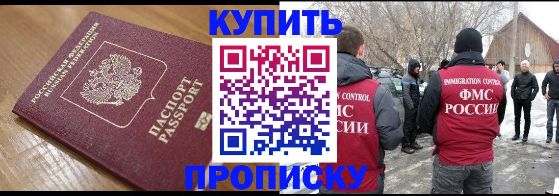 временная регистрация гарантия в Карабаново